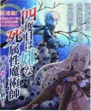 视频视频综艺作品周末提案室封面