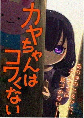 视频视频动画作品风与齿轮封面